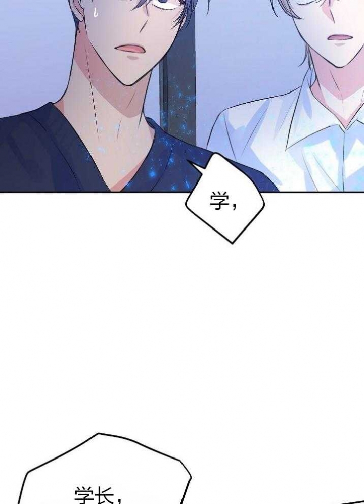 《想和你XX》漫画最新章节第43话免费下拉式在线观看章节第【15】张图片