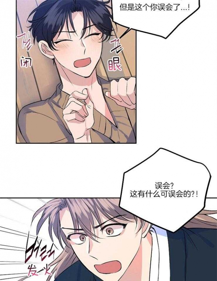 《想和你XX》漫画最新章节第5话免费下拉式在线观看章节第【13】张图片