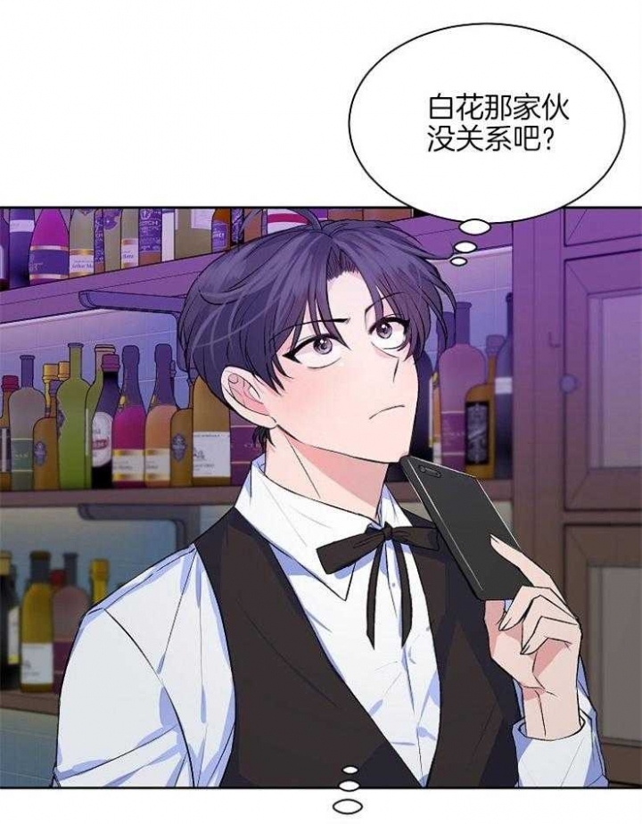 《想和你XX》漫画最新章节第9话免费下拉式在线观看章节第【6】张图片