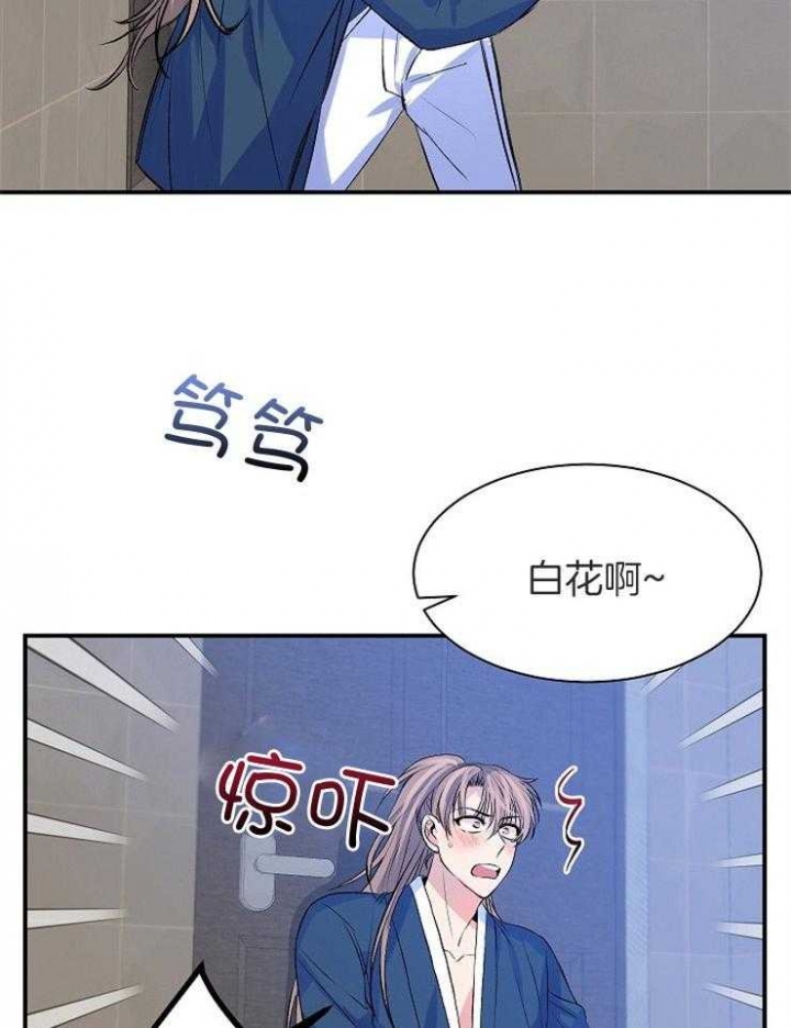 《想和你XX》漫画最新章节第14话免费下拉式在线观看章节第【19】张图片