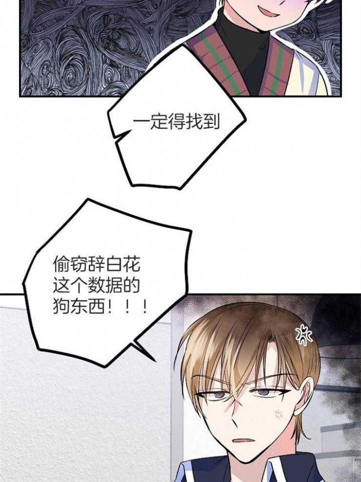 《想和你XX》漫画最新章节第16话免费下拉式在线观看章节第【9】张图片