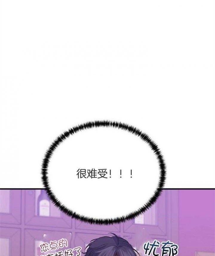 《想和你XX》漫画最新章节第19话免费下拉式在线观看章节第【6】张图片