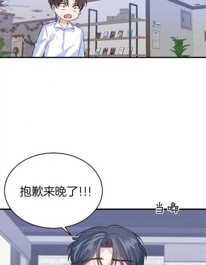 《想和你XX》漫画最新章节第23话免费下拉式在线观看章节第【28】张图片