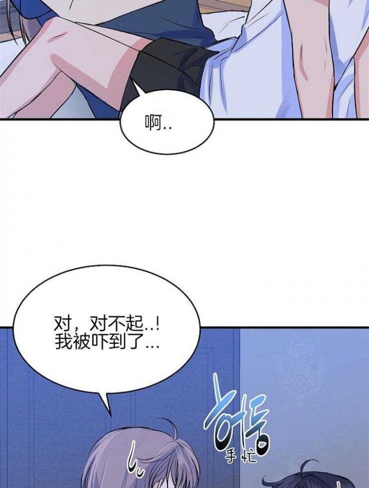 《想和你XX》漫画最新章节第26话免费下拉式在线观看章节第【17】张图片