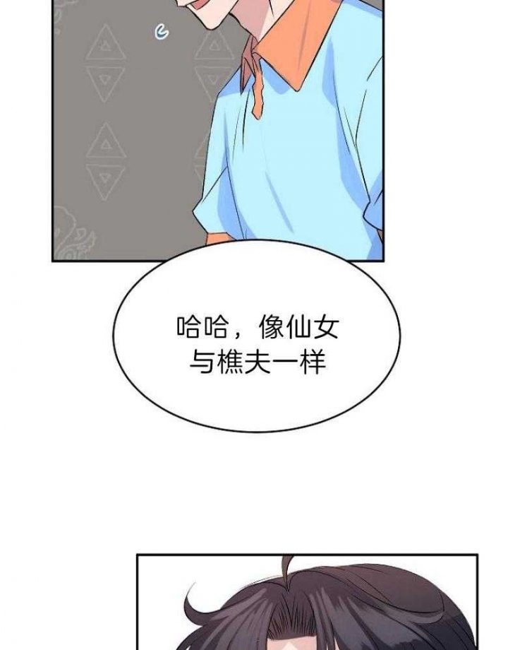 《想和你XX》漫画最新章节第39话免费下拉式在线观看章节第【6】张图片