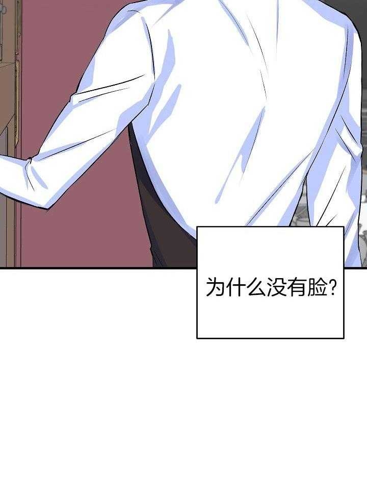 《想和你XX》漫画最新章节第26话免费下拉式在线观看章节第【6】张图片