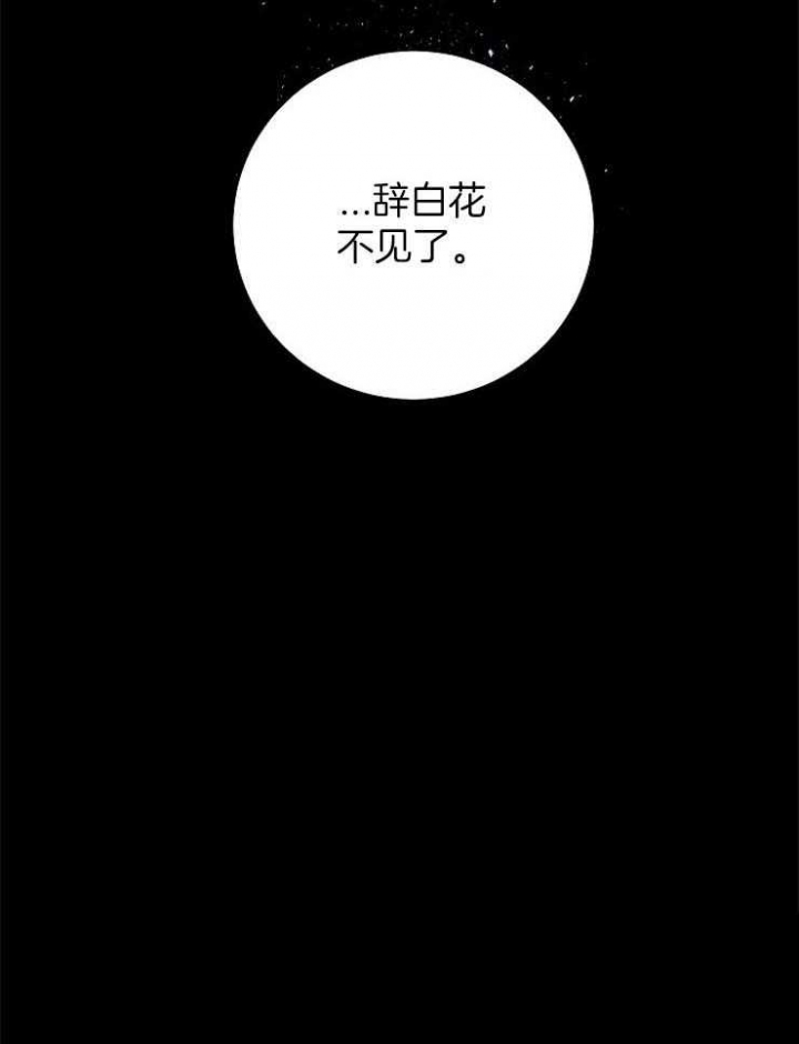 《想和你XX》漫画最新章节第8话免费下拉式在线观看章节第【18】张图片