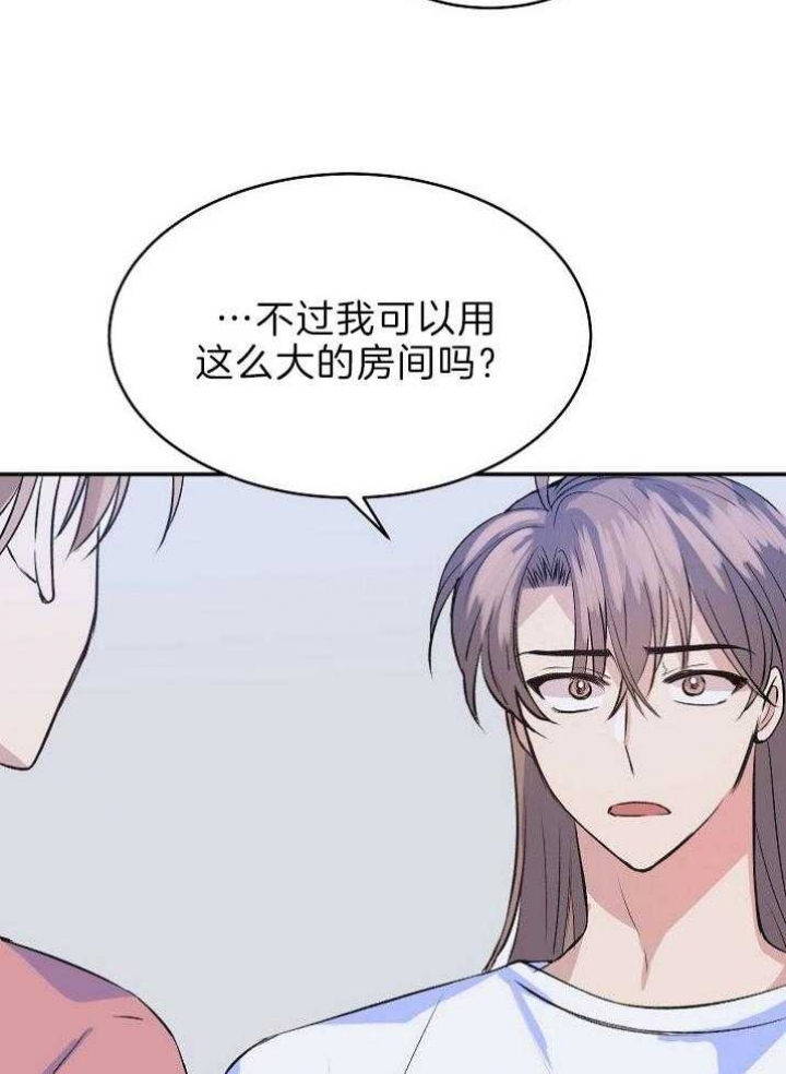 《想和你XX》漫画最新章节第36话免费下拉式在线观看章节第【19】张图片