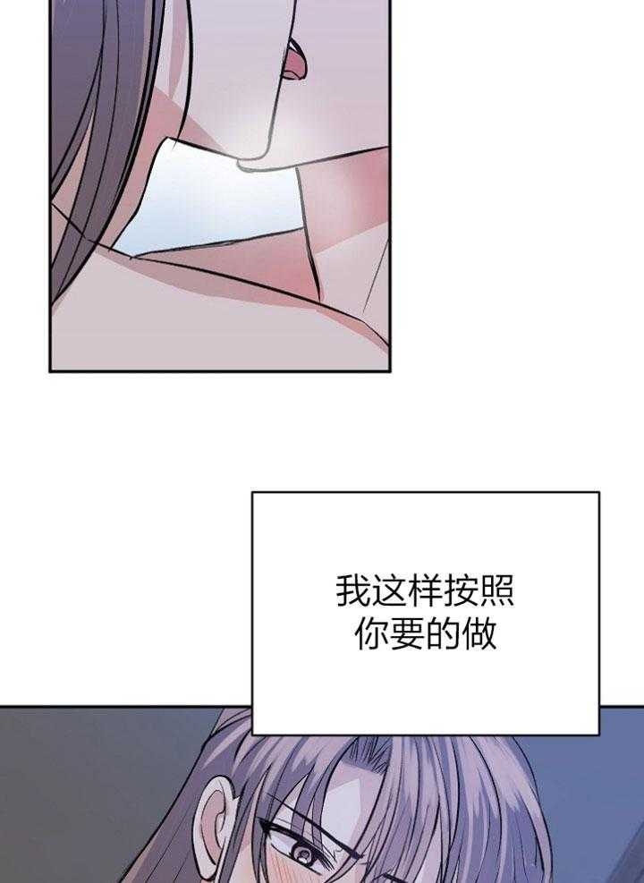 《想和你XX》漫画最新章节第42话免费下拉式在线观看章节第【9】张图片