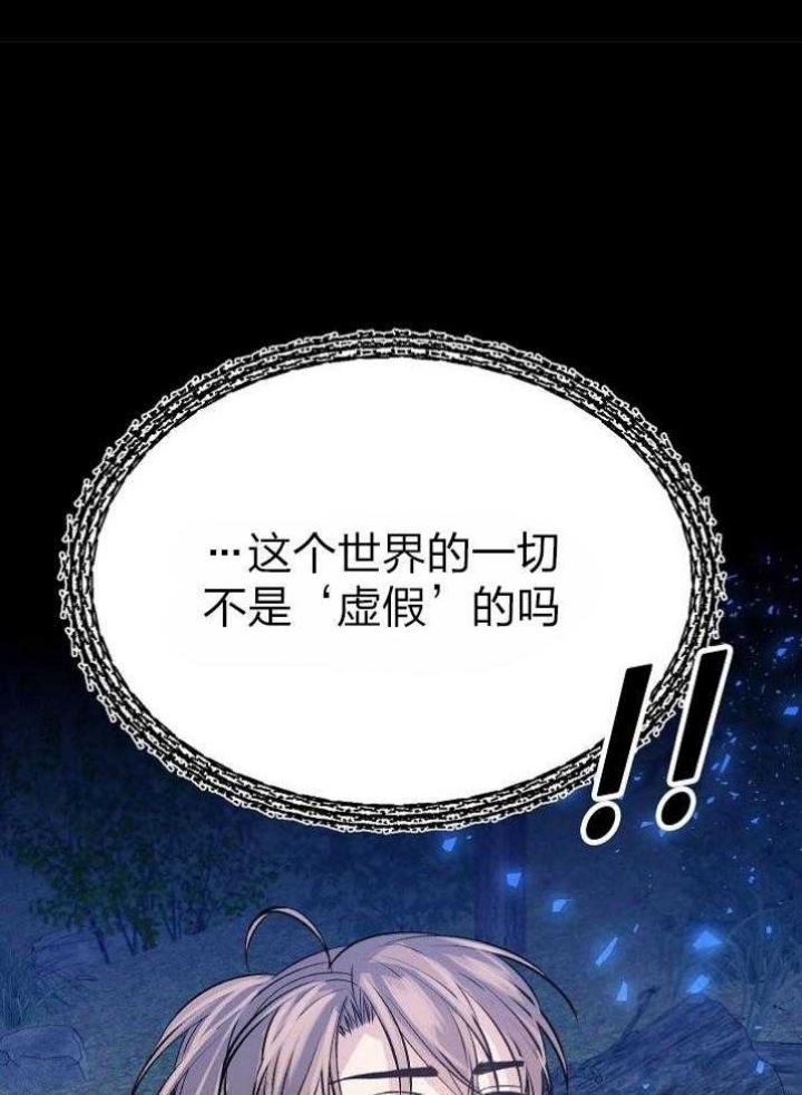 《想和你XX》漫画最新章节第44话免费下拉式在线观看章节第【41】张图片