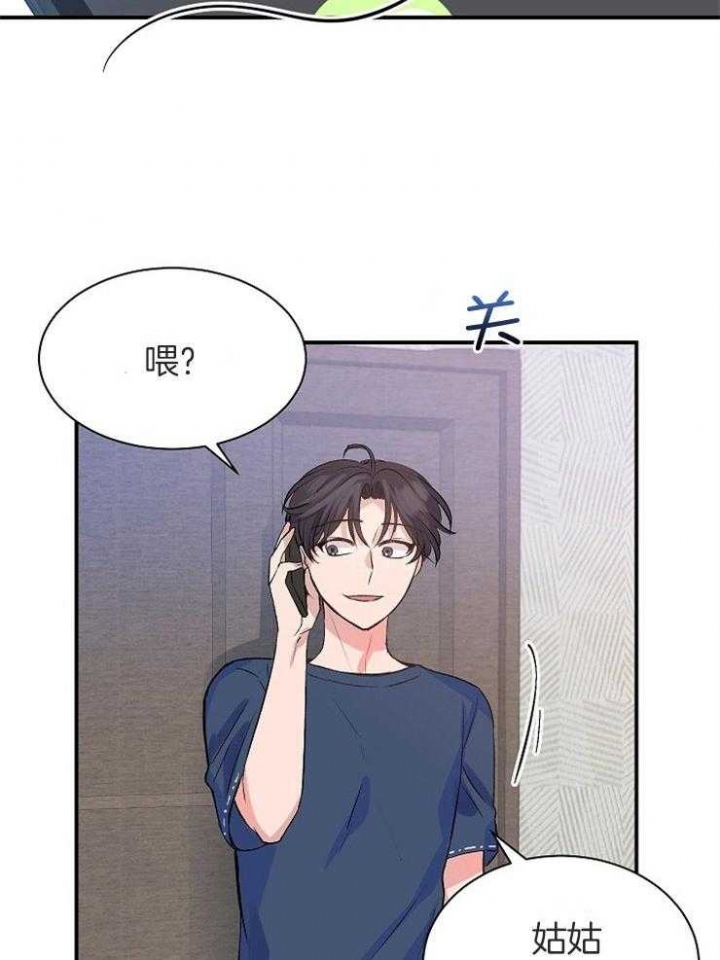 《想和你XX》漫画最新章节第15话免费下拉式在线观看章节第【12】张图片