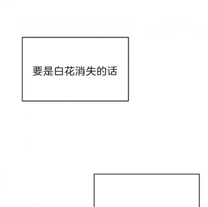 《想和你XX》漫画最新章节第37话免费下拉式在线观看章节第【1】张图片