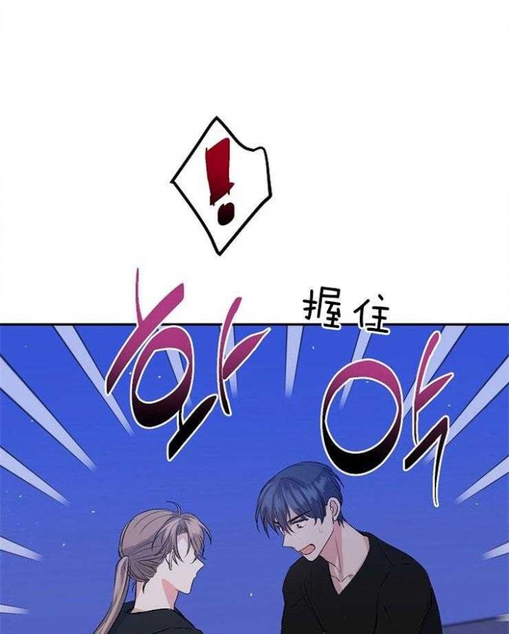 《想和你XX》漫画最新章节第34话免费下拉式在线观看章节第【1】张图片