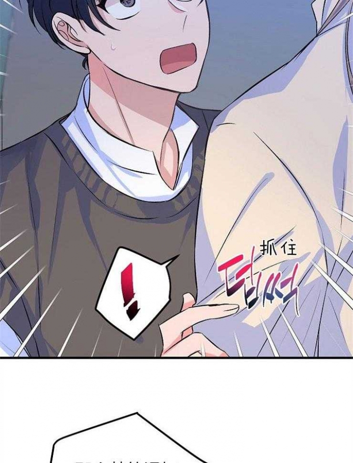 《想和你XX》漫画最新章节第29话免费下拉式在线观看章节第【7】张图片