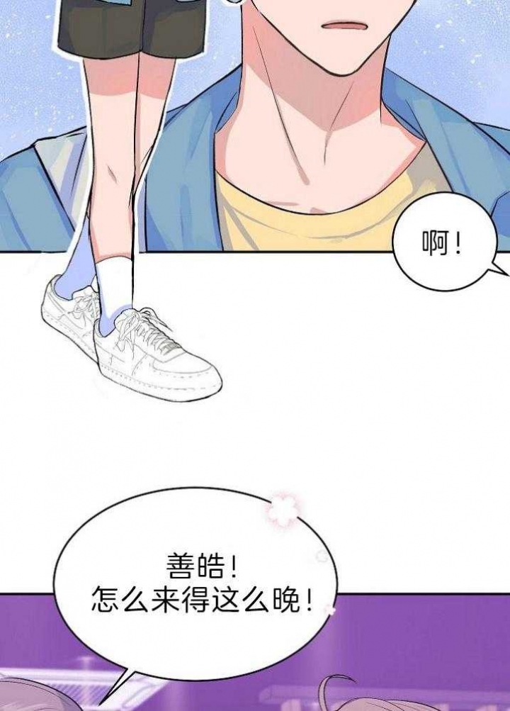 《想和你XX》漫画最新章节第39话免费下拉式在线观看章节第【27】张图片