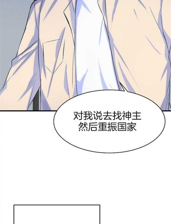 《想和你XX》漫画最新章节第29话免费下拉式在线观看章节第【2】张图片