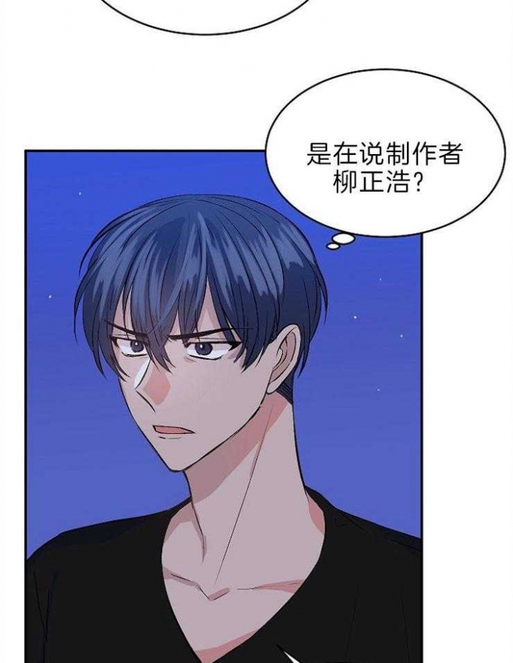 《想和你XX》漫画最新章节第33话免费下拉式在线观看章节第【27】张图片