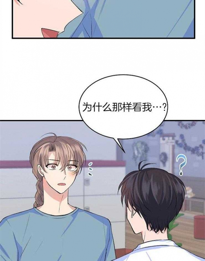 《想和你XX》漫画最新章节第22话免费下拉式在线观看章节第【29】张图片