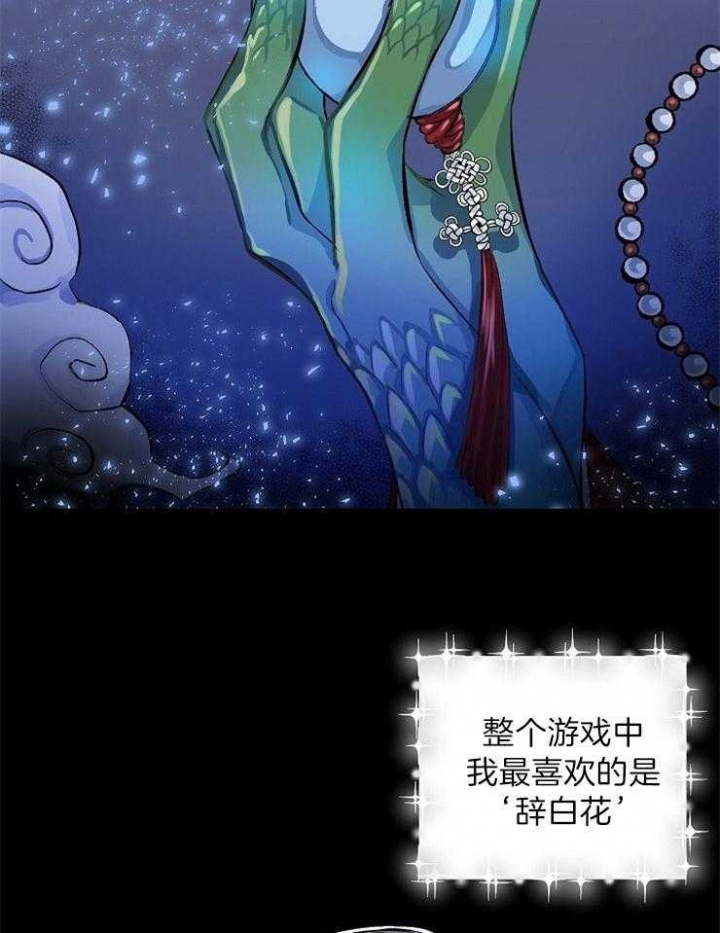 《想和你XX》漫画最新章节第6话免费下拉式在线观看章节第【2】张图片