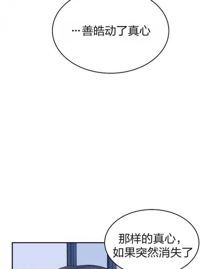 《想和你XX》漫画最新章节第46话免费下拉式在线观看章节第【8】张图片