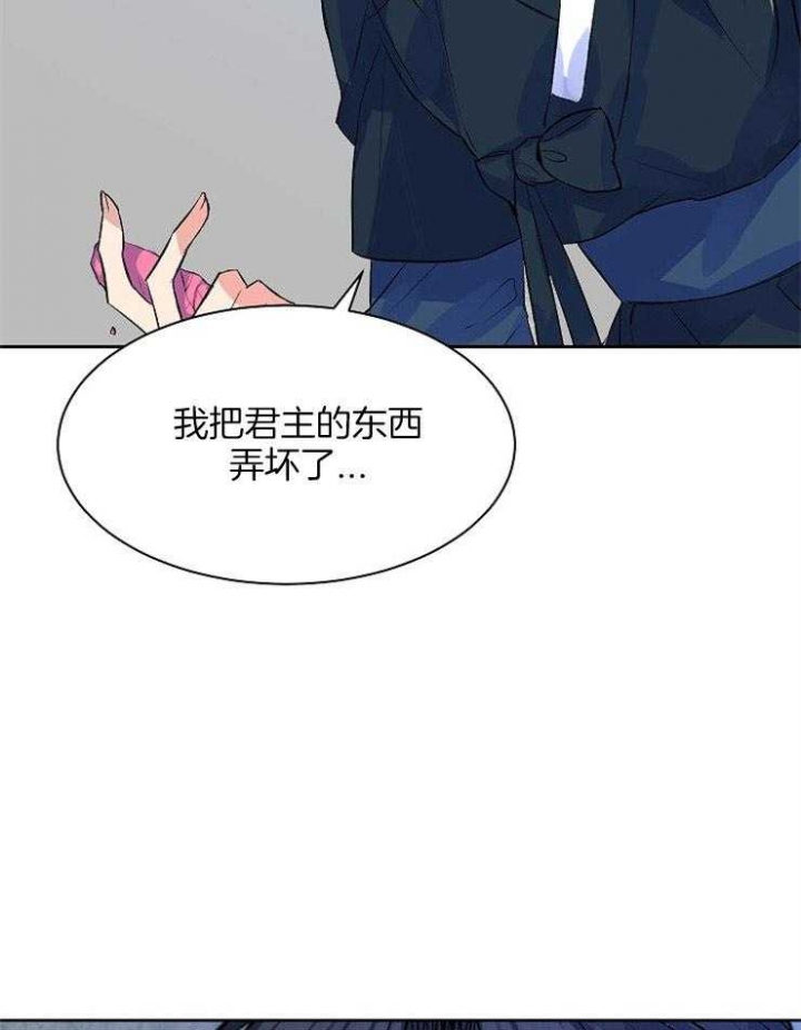 《想和你XX》漫画最新章节第9话免费下拉式在线观看章节第【27】张图片