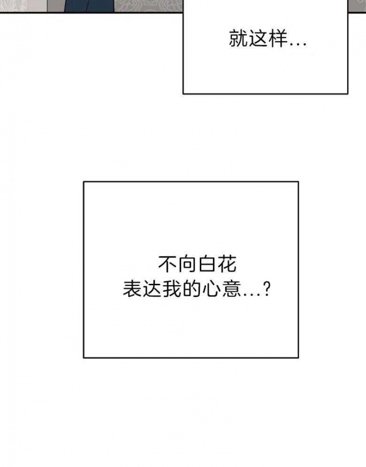 《想和你XX》漫画最新章节第39话免费下拉式在线观看章节第【9】张图片