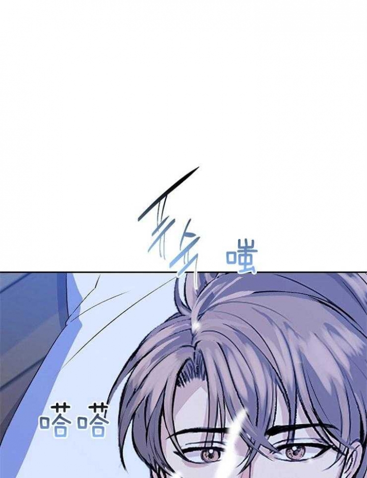 《想和你XX》漫画最新章节第3话免费下拉式在线观看章节第【9】张图片