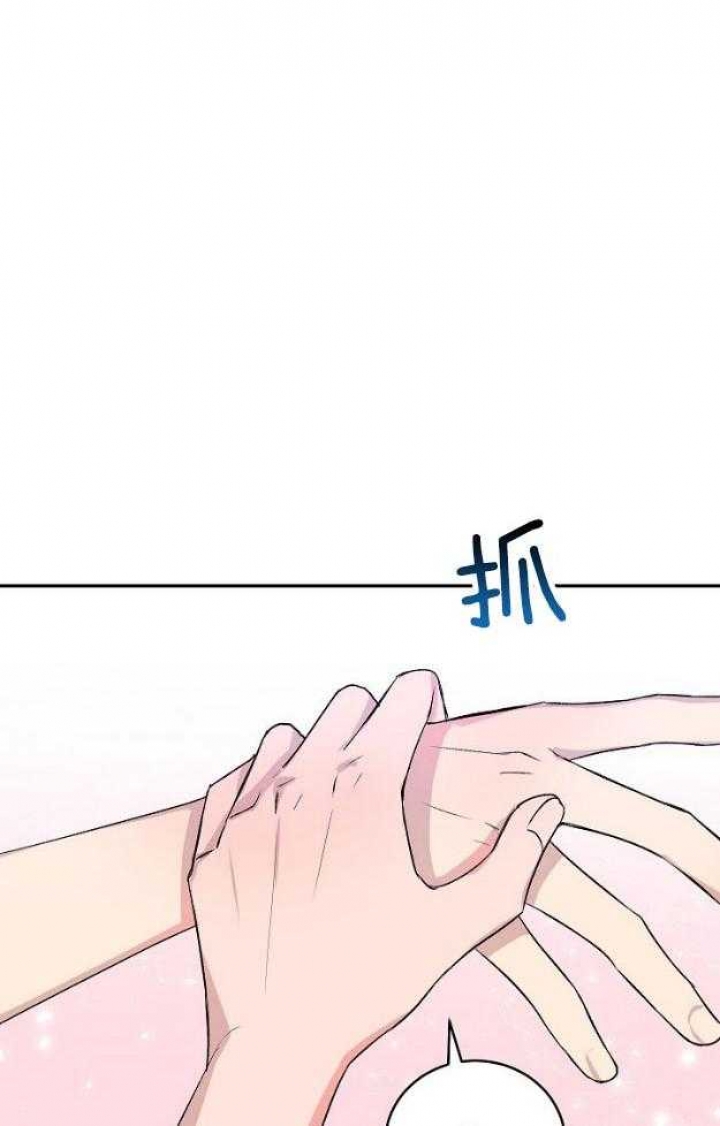 《想和你XX》漫画最新章节第46话免费下拉式在线观看章节第【30】张图片