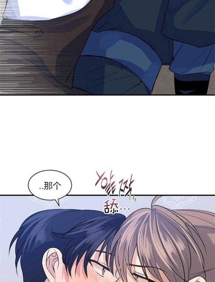 《想和你XX》漫画最新章节第12话免费下拉式在线观看章节第【8】张图片