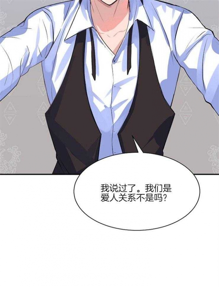 《想和你XX》漫画最新章节第12话免费下拉式在线观看章节第【6】张图片