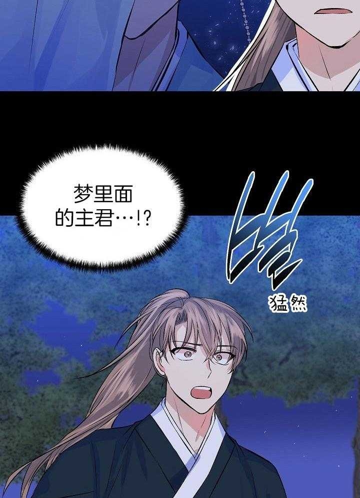 《想和你XX》漫画最新章节第25话免费下拉式在线观看章节第【8】张图片