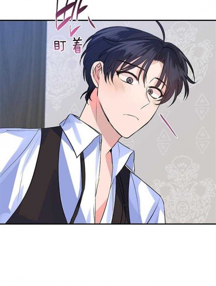 《想和你XX》漫画最新章节第12话免费下拉式在线观看章节第【26】张图片