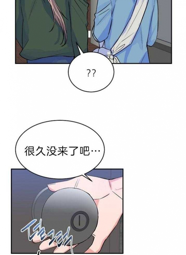 《想和你XX》漫画最新章节第40话免费下拉式在线观看章节第【14】张图片