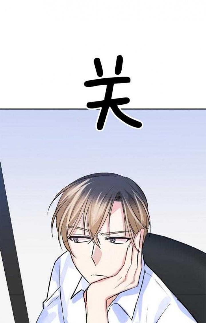 《想和你XX》漫画最新章节第46话免费下拉式在线观看章节第【12】张图片