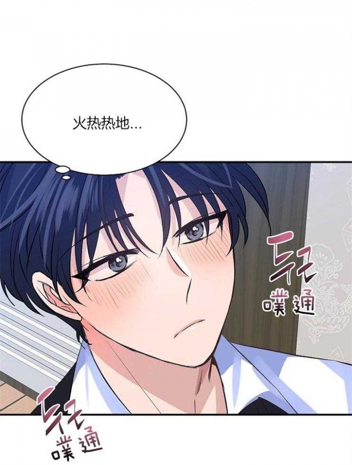 《想和你XX》漫画最新章节第12话免费下拉式在线观看章节第【22】张图片