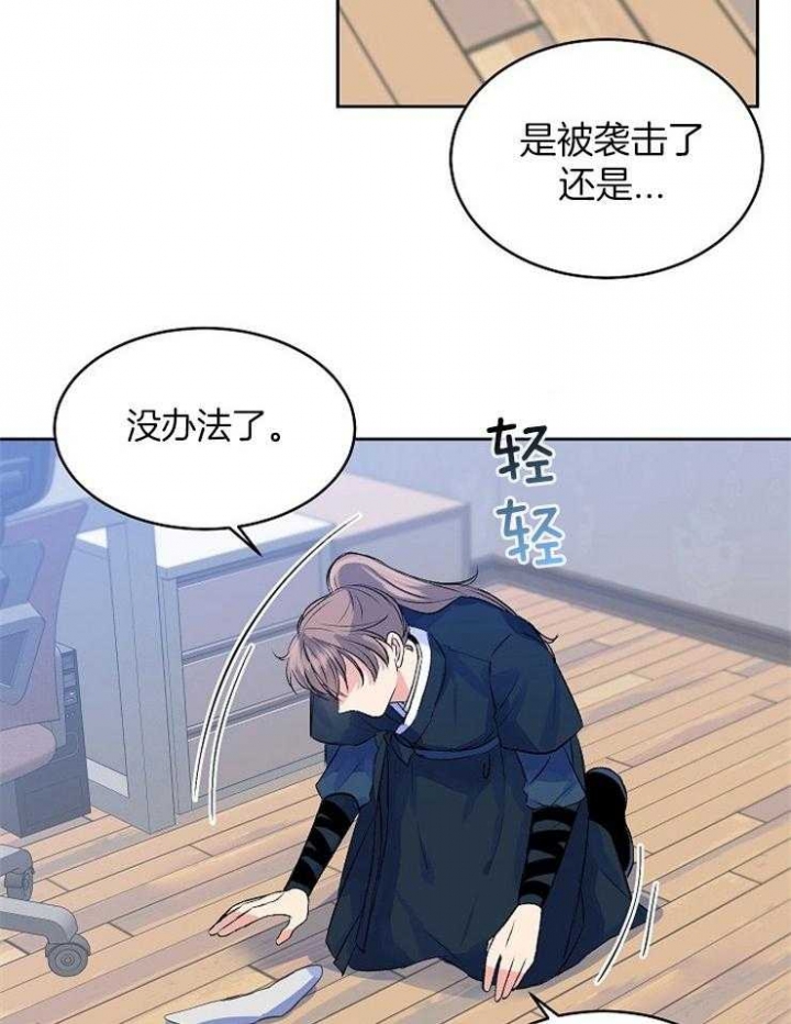 《想和你XX》漫画最新章节第7话免费下拉式在线观看章节第【15】张图片