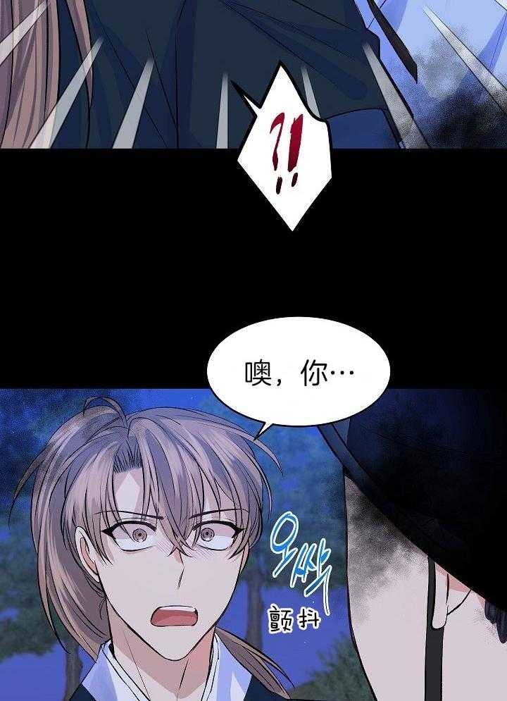 《想和你XX》漫画最新章节第25话免费下拉式在线观看章节第【13】张图片