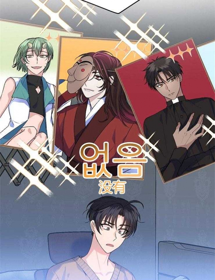 《想和你XX》漫画最新章节第1话免费下拉式在线观看章节第【7】张图片