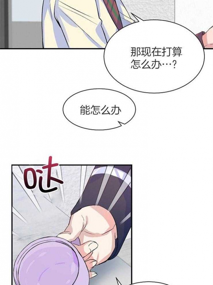 《想和你XX》漫画最新章节第16话免费下拉式在线观看章节第【7】张图片