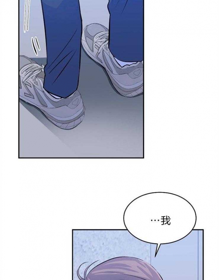 《想和你XX》漫画最新章节第32话免费下拉式在线观看章节第【28】张图片