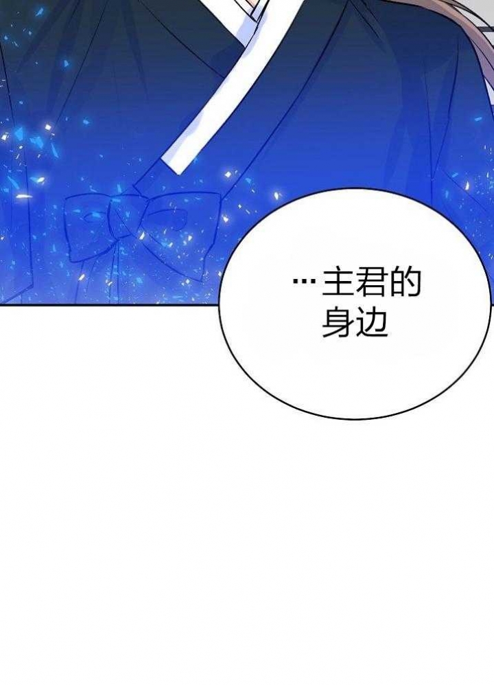 《想和你XX》漫画最新章节第43话免费下拉式在线观看章节第【42】张图片