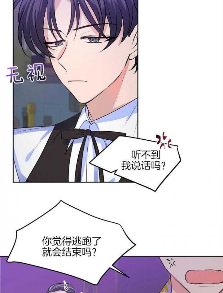 《想和你XX》漫画最新章节第8话免费下拉式在线观看章节第【28】张图片