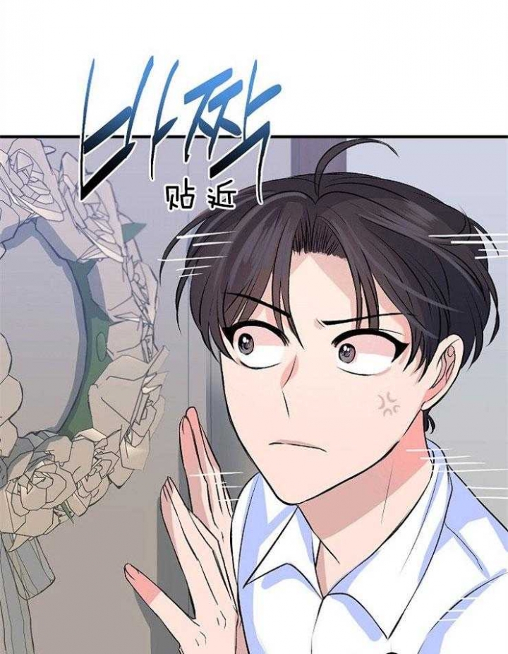 《想和你XX》漫画最新章节第23话免费下拉式在线观看章节第【13】张图片