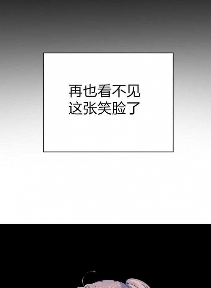 《想和你XX》漫画最新章节第43话免费下拉式在线观看章节第【9】张图片