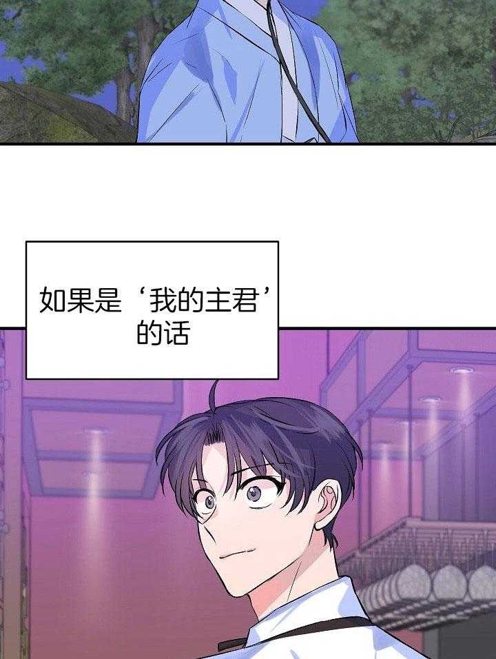 《想和你XX》漫画最新章节第26话免费下拉式在线观看章节第【5】张图片