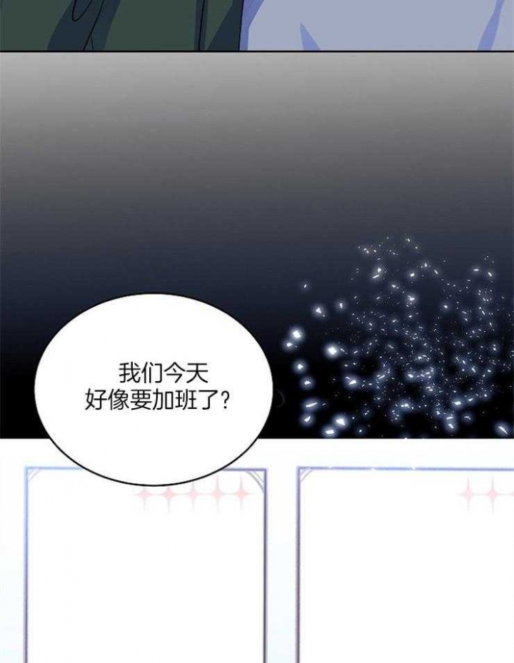 《想和你XX》漫画最新章节第8话免费下拉式在线观看章节第【15】张图片