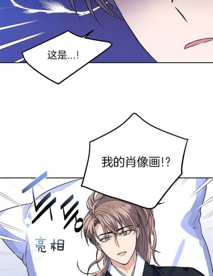 《想和你XX》漫画最新章节第7话免费下拉式在线观看章节第【18】张图片