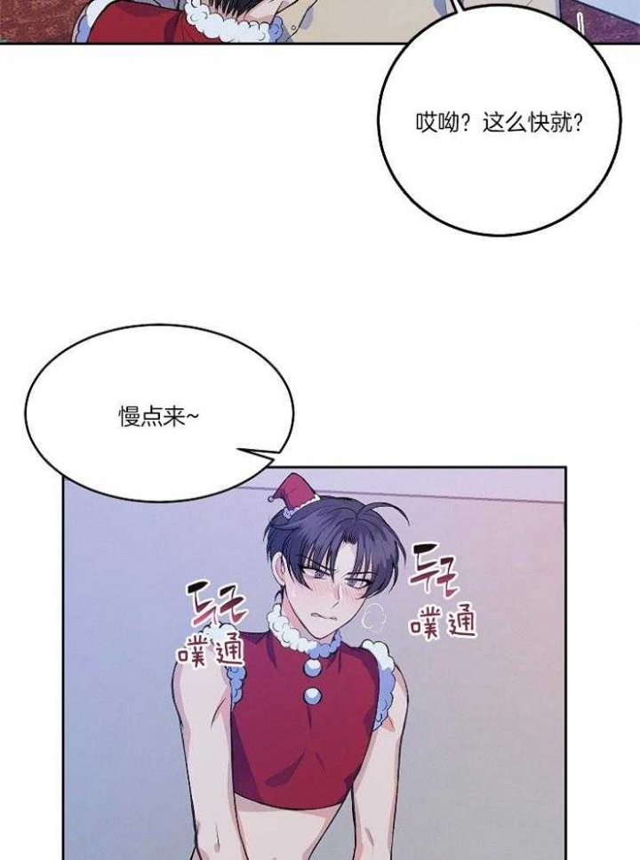 《想和你XX》漫画最新章节第1话免费下拉式在线观看章节第【19】张图片