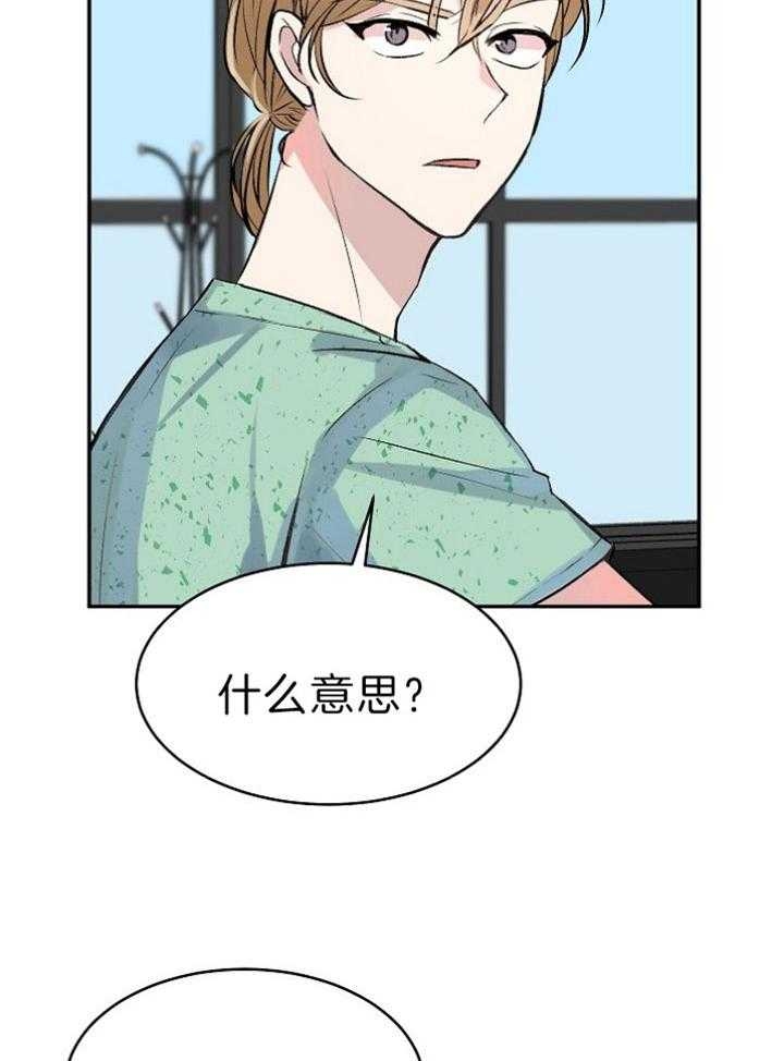 《想和你XX》漫画最新章节第38话免费下拉式在线观看章节第【19】张图片