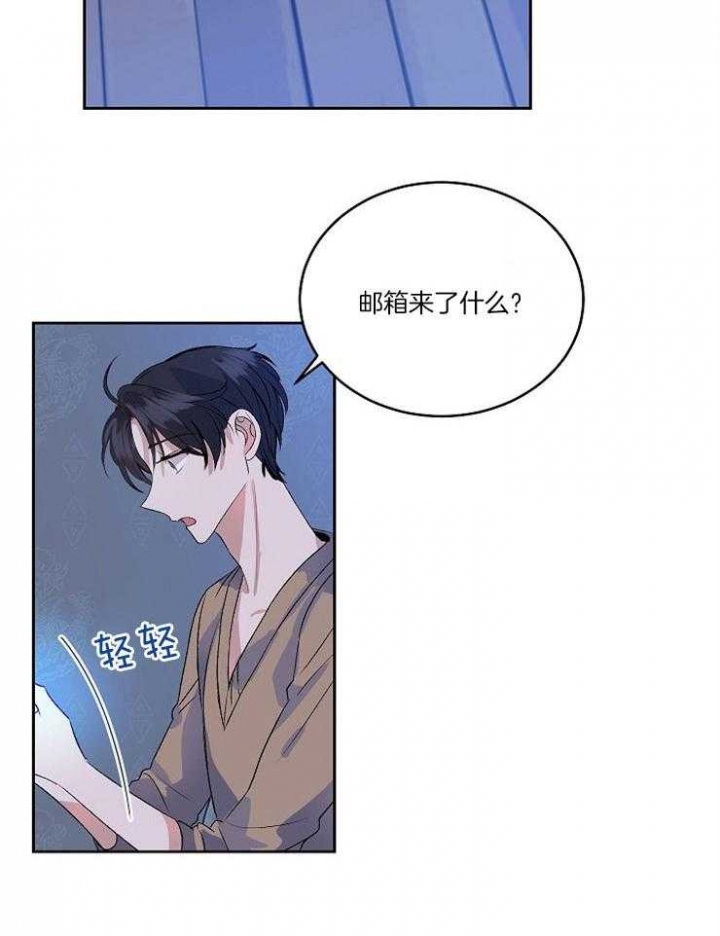 《想和你XX》漫画最新章节第3话免费下拉式在线观看章节第【13】张图片